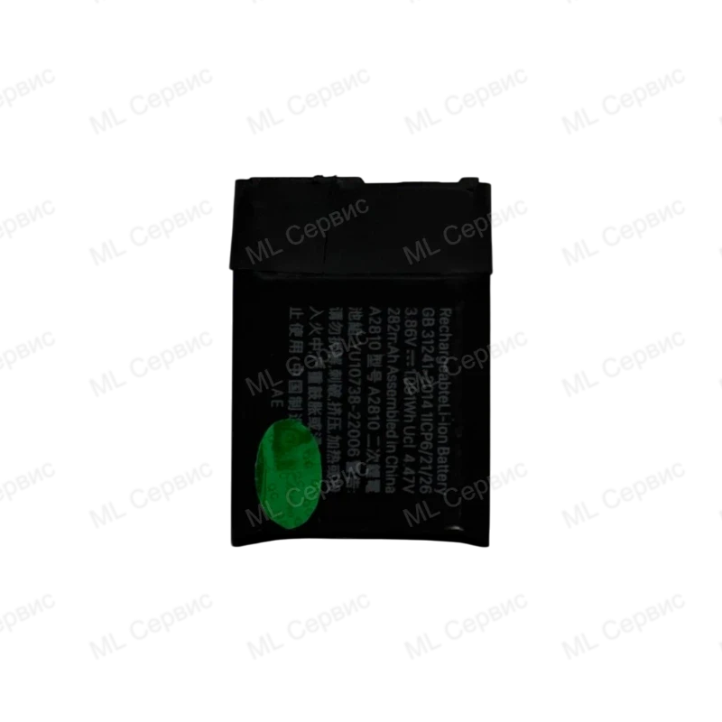 Аккумулятор для Apple Watch S8 41mm (G+OCA) (Аккумулятор для Apple Watch S8 41mm (G+OCA))