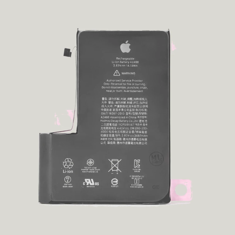 Аккумулятор для iPhone 11