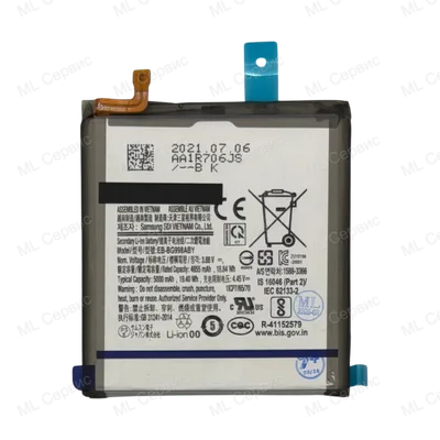 Аккумулятор для Samsung Galaxy S21 Ultra (G998) (EB-BG998ABY) (ORIG | Service Pack)