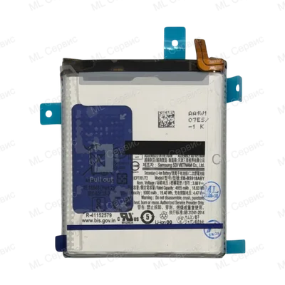Аккумулятор для Samsung Galaxy S23 Ultra (S918) (EB-BS918ABY) (ORIG | Service Pack)