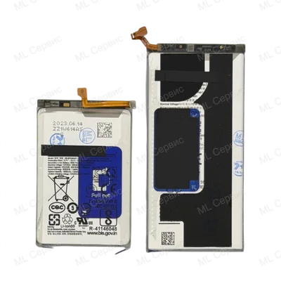 Аккумулятор для Samsung Galaxy Z Fold 5 (F946) (EB-BF946ABY / EB-BF947ABY) (Комплект | ORIG | Service Pack)