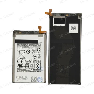 Аккумулятор для Samsung Galaxy Z Fold 4 (F936) (EB-BF936ABY / EB-BF937ABY) (Комплект | ORIG | Service Pack)