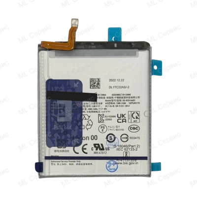 Аккумулятор для Samsung Galaxy S23+ (S916) (EB-BS916ABY) (ORIG | Service Pack)
