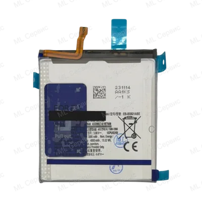 Аккумулятор для Samsung Galaxy S24 (S921) (EB-BS922ABY) (ORIG | Service Pack)