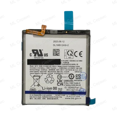 Аккумулятор для Samsung Galaxy S22 (S901) (EB-BS901ABY) (ORIG | Service Pack)