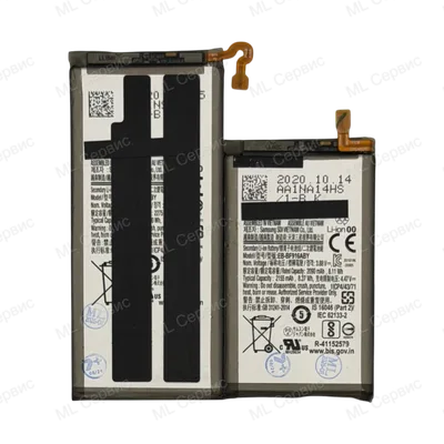 Аккумулятор для Samsung Galaxy Z Fold 2 (F916) (EB-BF916ABY / EB-BF917ABY) (Комплект | ORIG | Service Pack)