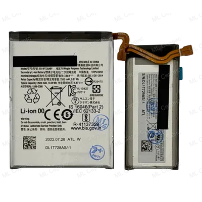 Аккумулятор для Samsung Galaxy Z Flip 4 (F721) (EB-BF723ABY / EB-BF724ABY) (Комплект | ORIG | Service Pack)