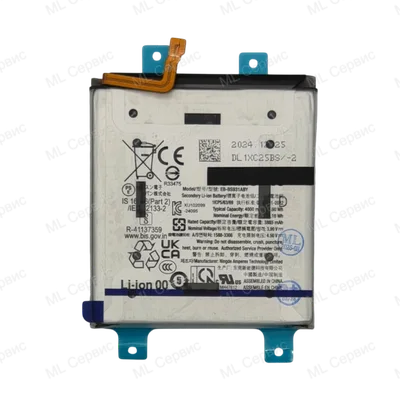 Аккумулятор для Samsung Galaxy S25 (S931) (EB-BS931ABY) (ORIG | Service Pack)