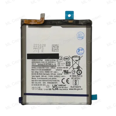 Аккумулятор для Samsung Galaxy S22+ (S906) (EB-BS906ABY) (ORIG | Service Pack)